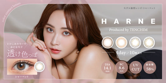 HARNE