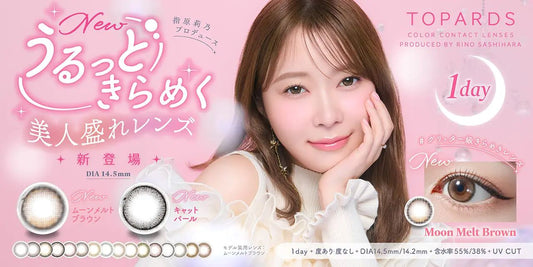 トパーズ(TOPARDS) 10枚入 新色の取り扱いを開始いたしました