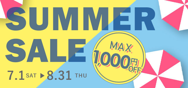 MAX1,000円OFF！SUMMER SALEは8/31まで！ – コンタクトレンズの通販