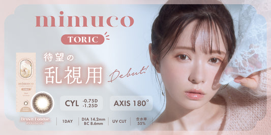 mimuco TORIC