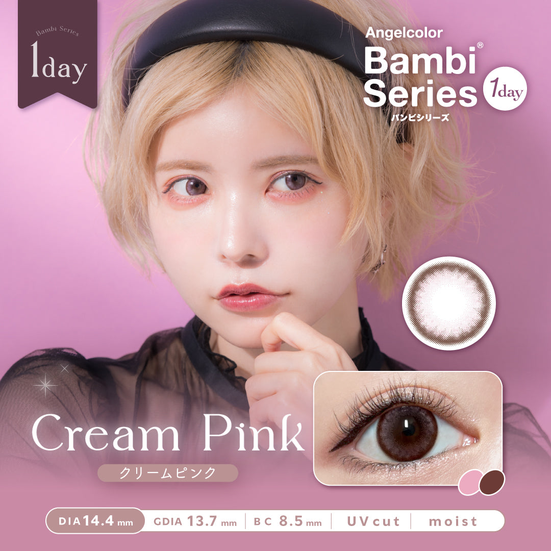 バンビシリーズ 10枚入