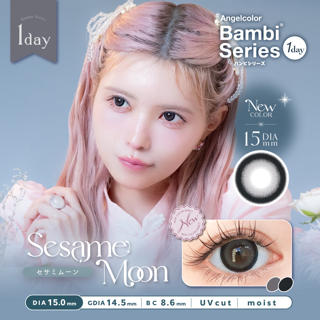 バンビシリーズ 10枚入
