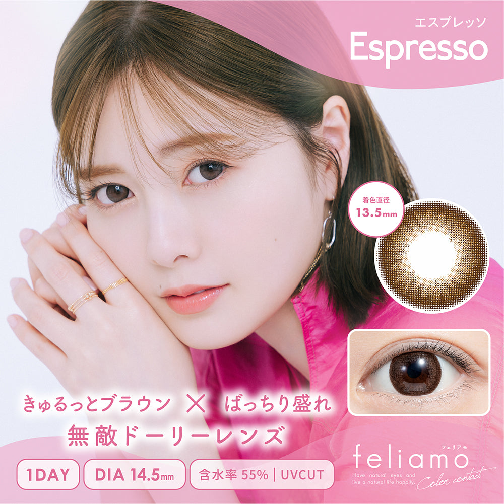 feliamo (フェリアモ) 10枚入(ワンデー / カラコン)