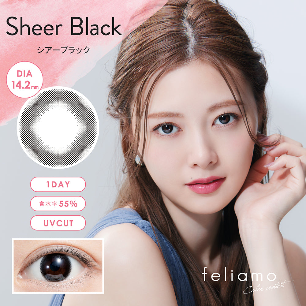 feliamo (フェリアモ) 10枚入(ワンデー / カラコン)