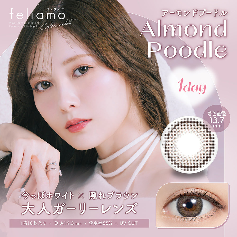 feliamo (フェリアモ) 10枚入