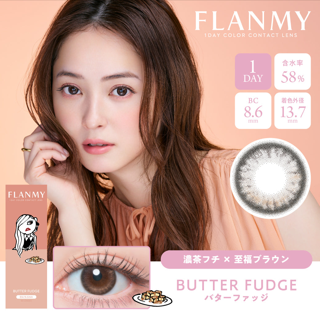FLANMY 10枚入