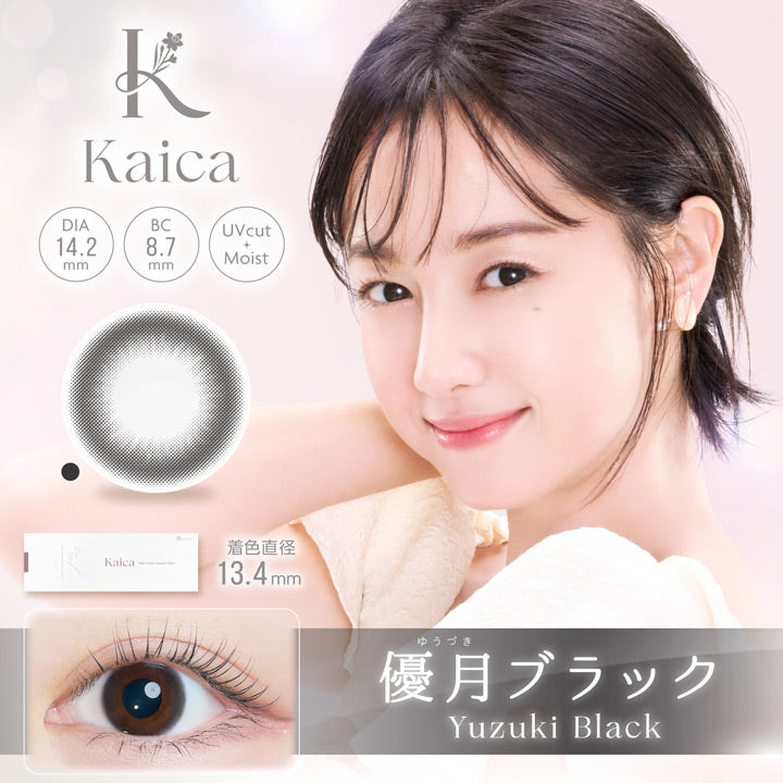 kaica (カイカ) 10枚入