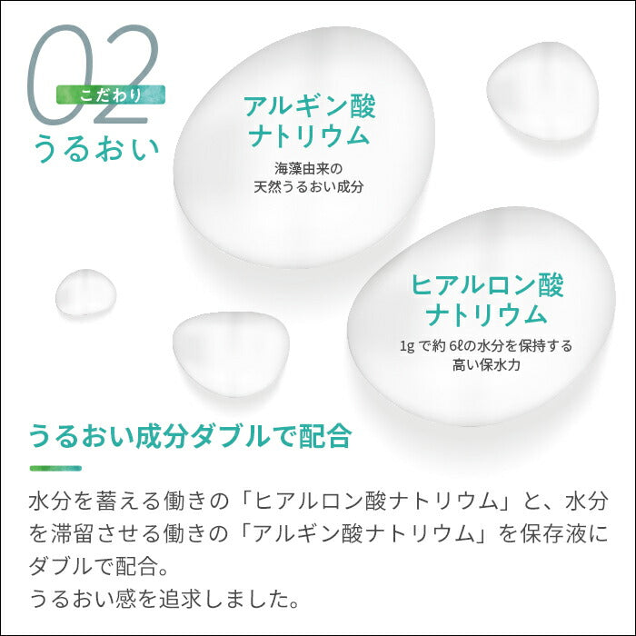 LaClarte(ラクラルテ) ワンデーUV Silicone O2 plus 30枚入 特徴3