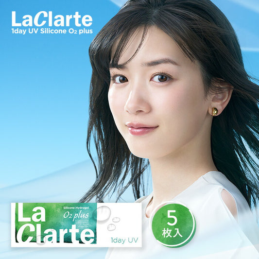 LaClarte(ラクラルテ) ワンデーUV Silicone O2 plus 5枚入