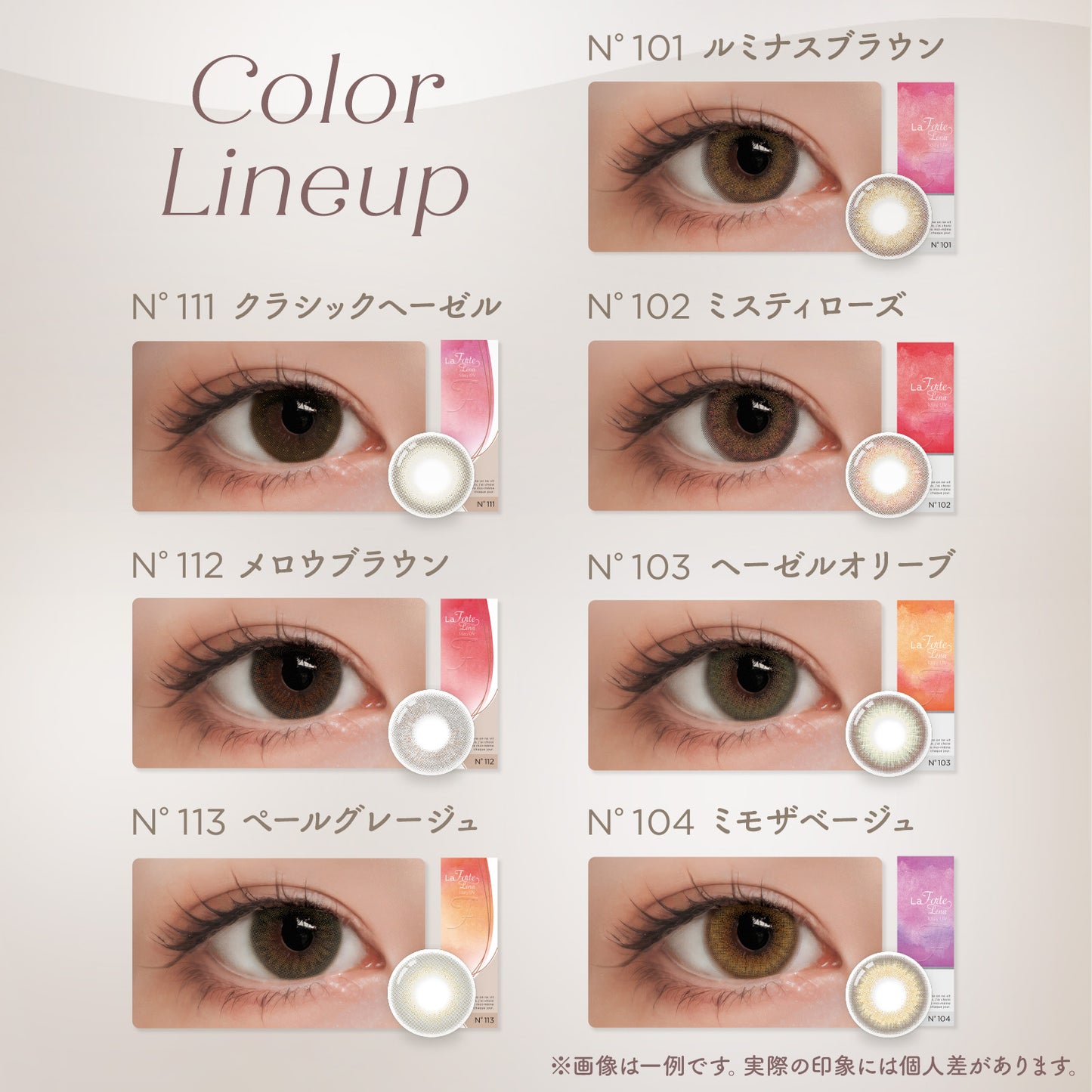 LaFORTE Lena ( ラフォルテ レナ ) ワンデーUV 10枚入(ワンデー / カラコン)