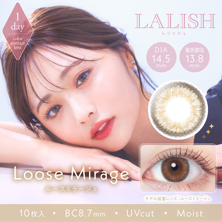 LALISH (レリッシュ) 10枚入