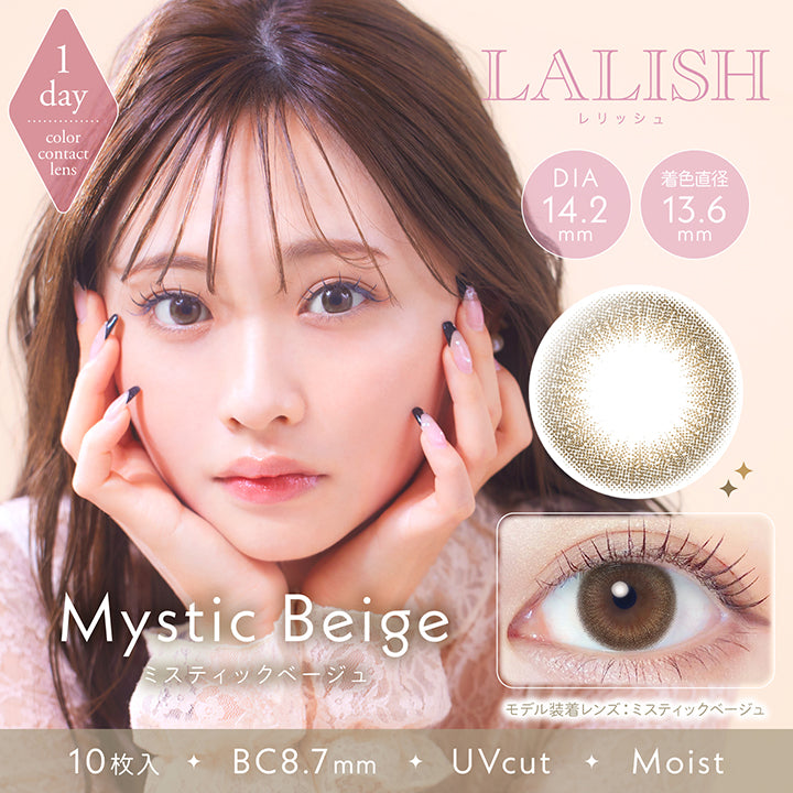 LALISH (レリッシュ) 10枚入