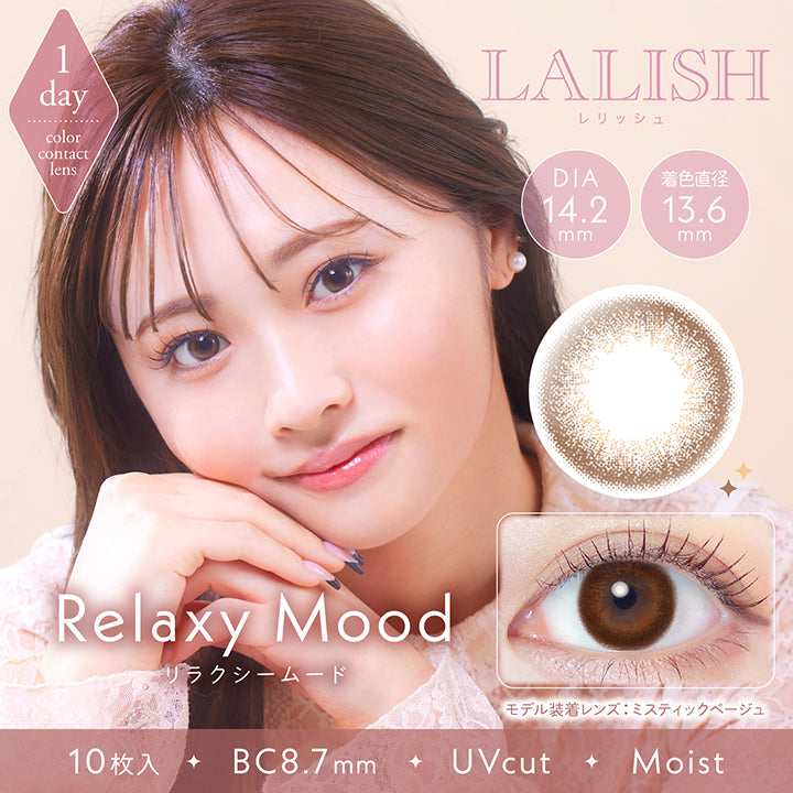 LALISH (レリッシュ) 10枚入