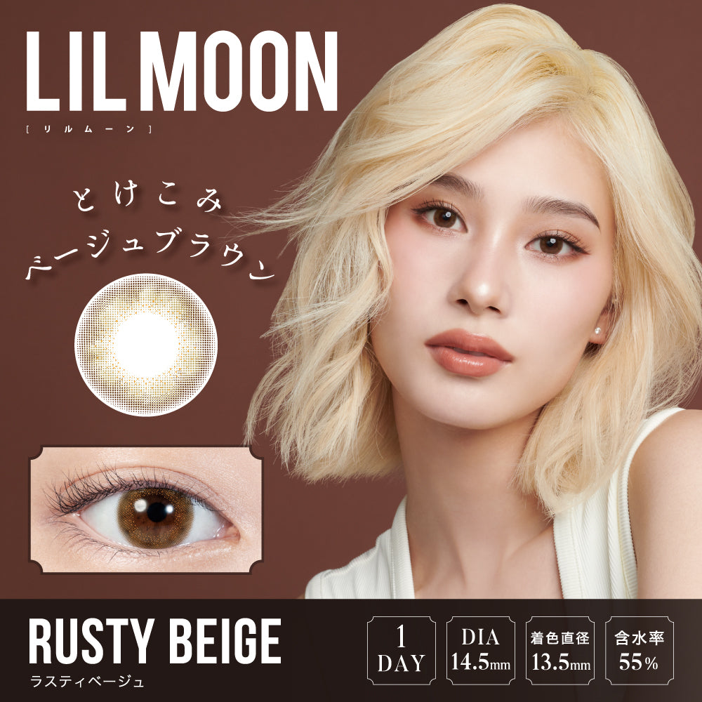 LILMOON 10枚入