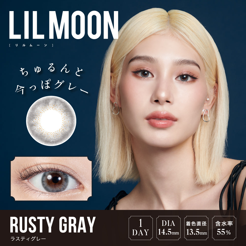LILMOON 10枚入