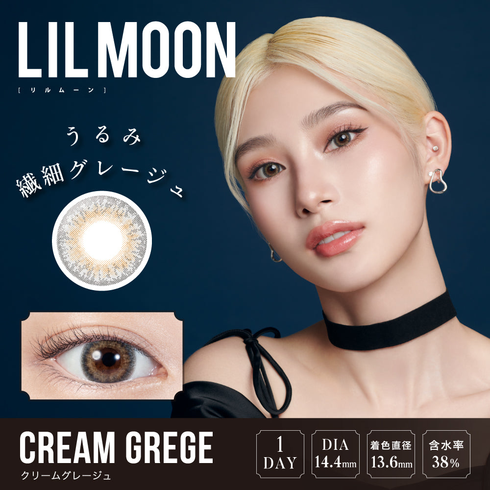 LILMOON 10枚入