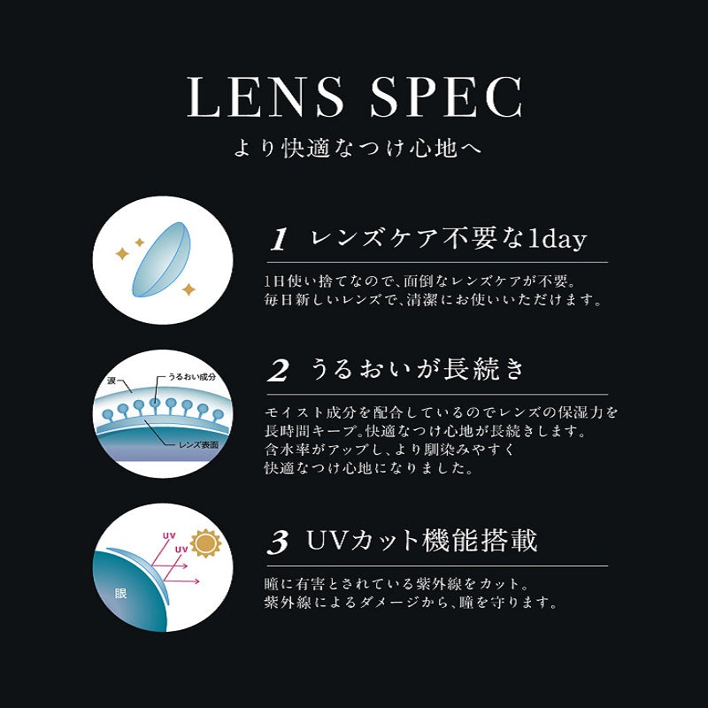 ラヴェール 10枚入