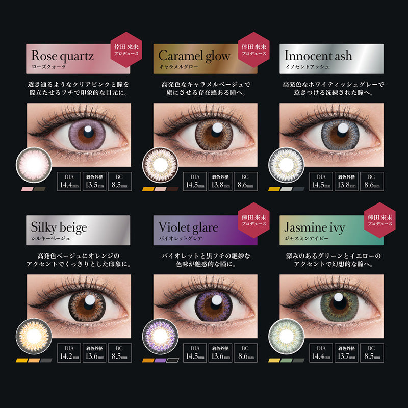 ラヴェール 10枚入