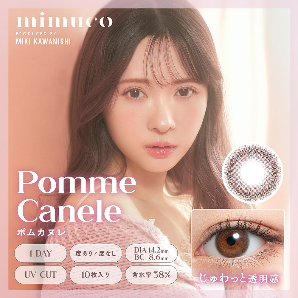 mimuco 10枚入