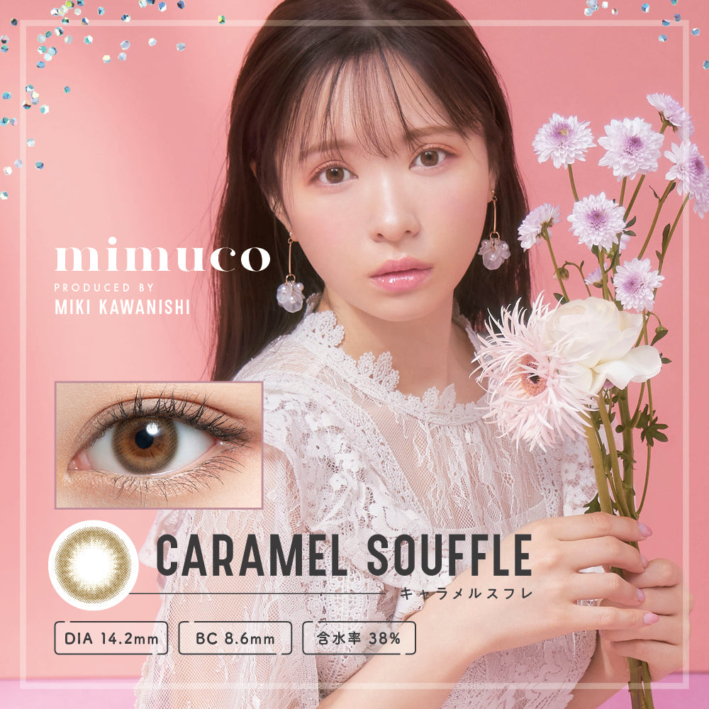 mimuco 10枚入