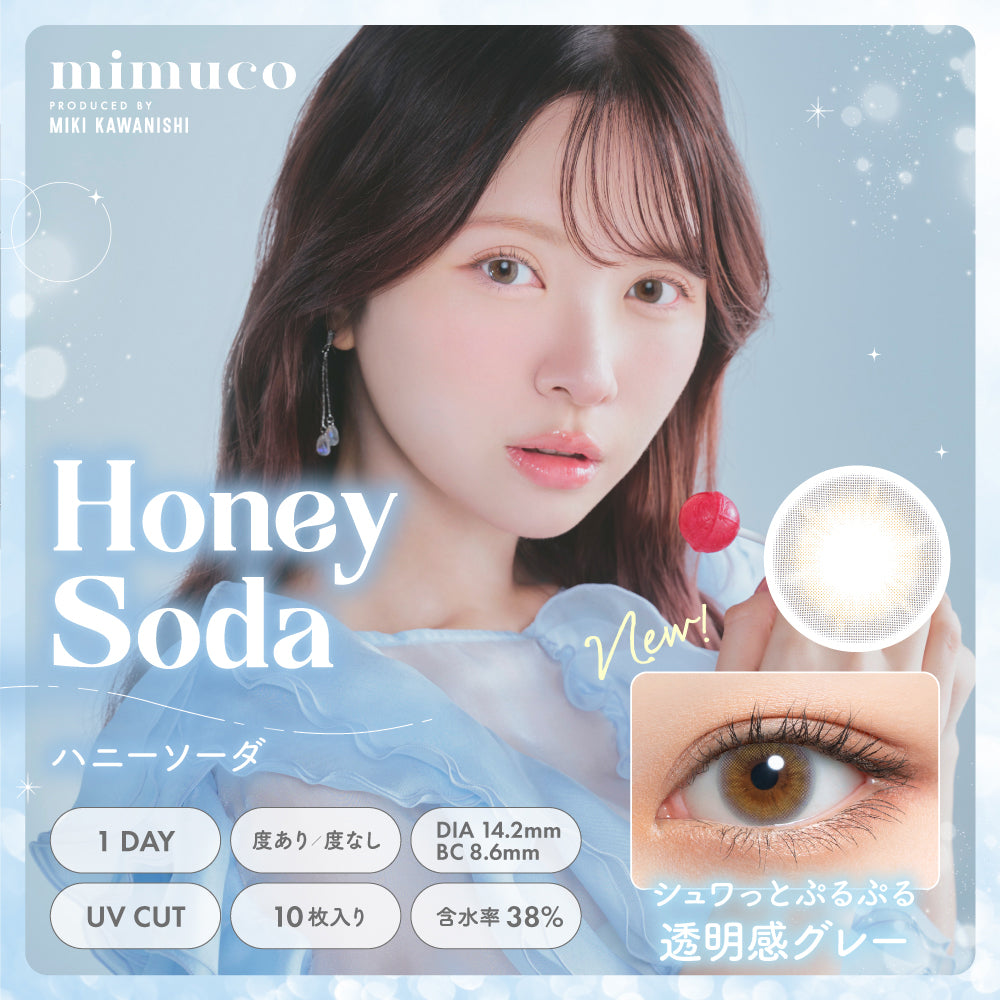 mimuco 10枚入