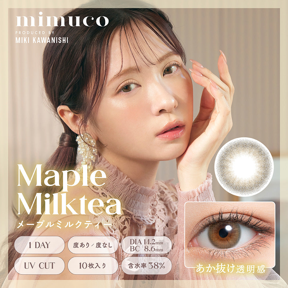 mimuco 10枚入