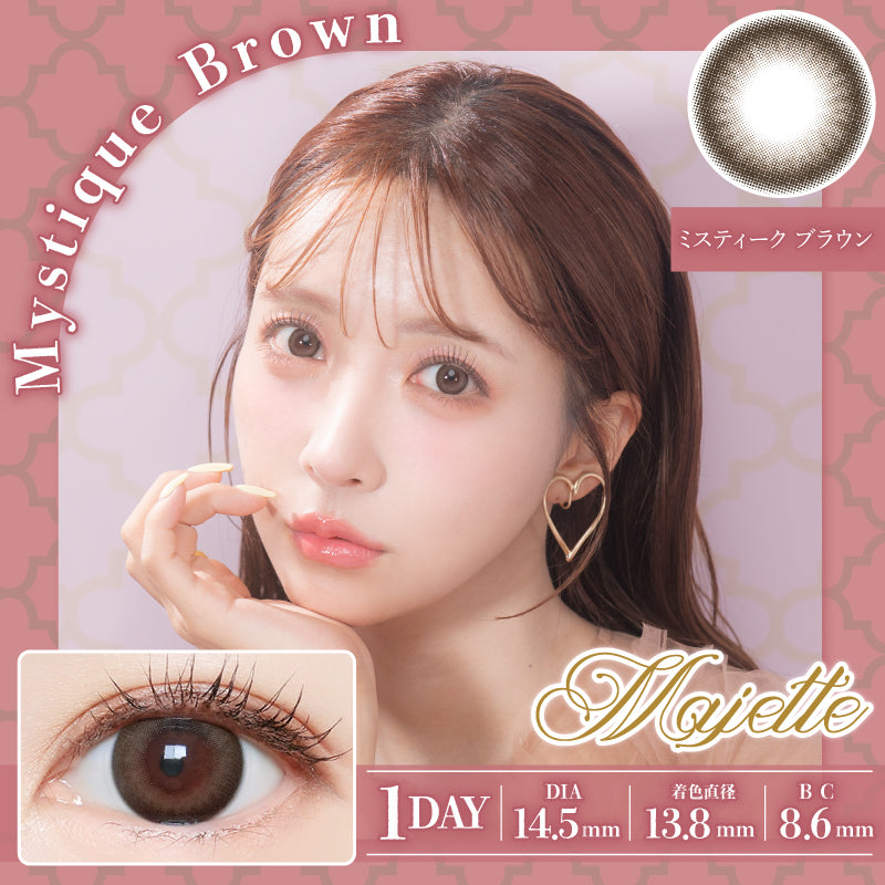 マジェット 10枚入