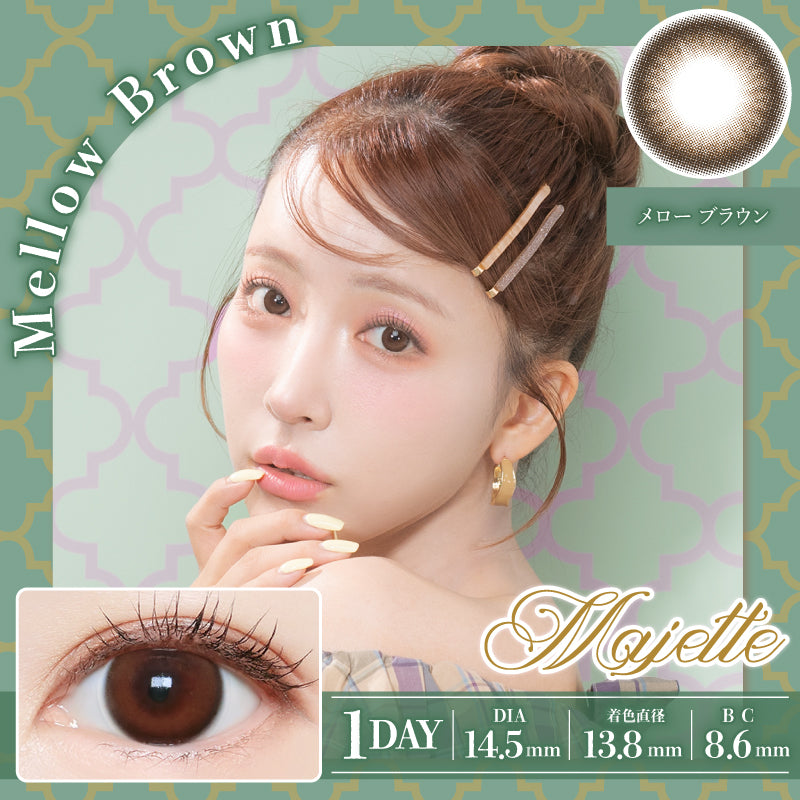 マジェット 10枚入