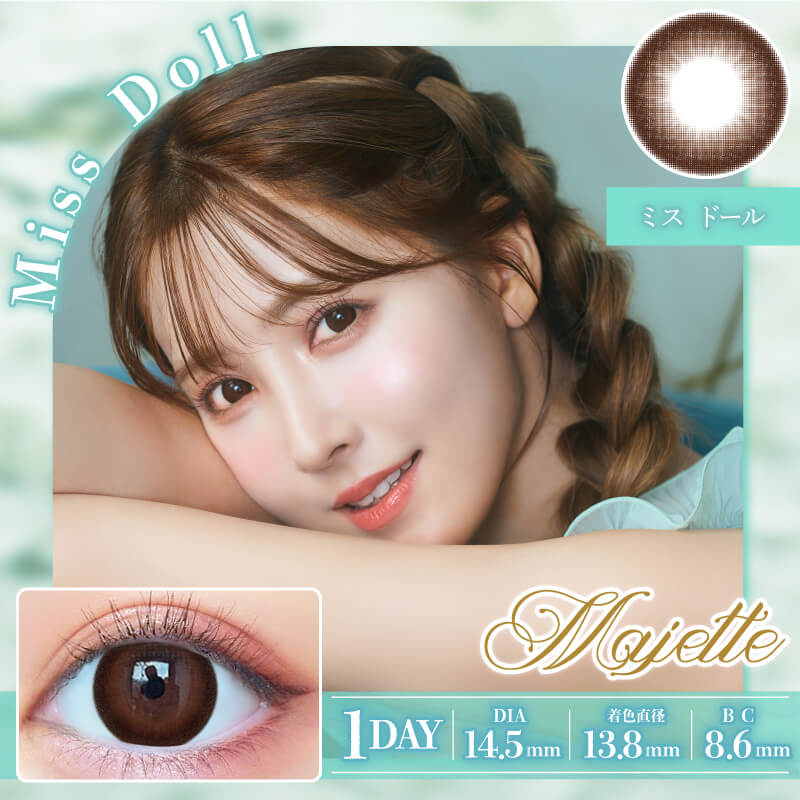 マジェット 10枚入
