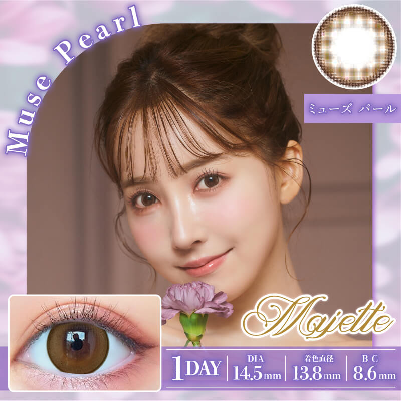 マジェット 10枚入