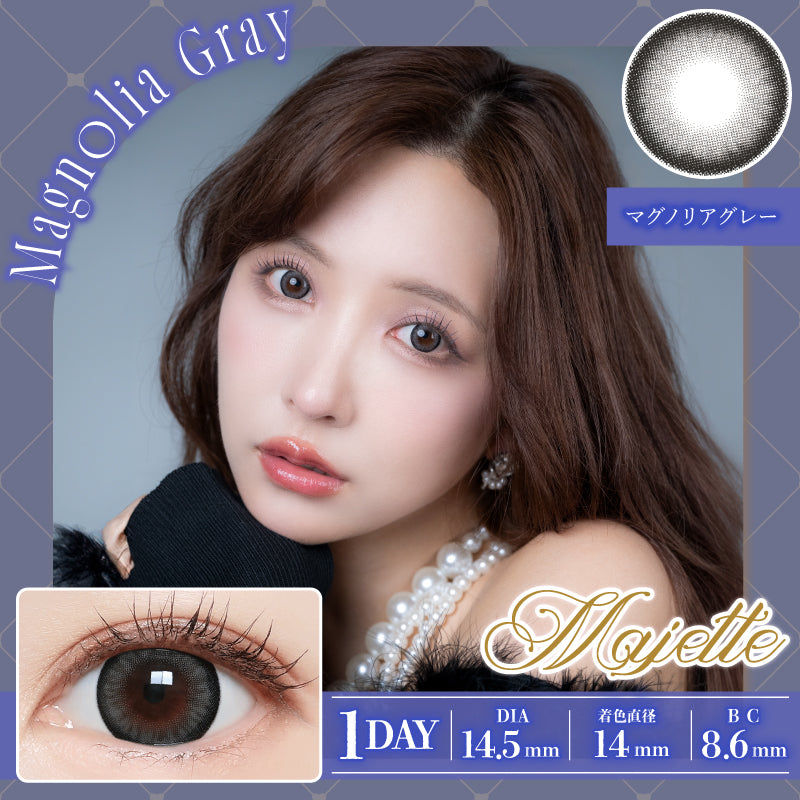 マジェット 10枚入