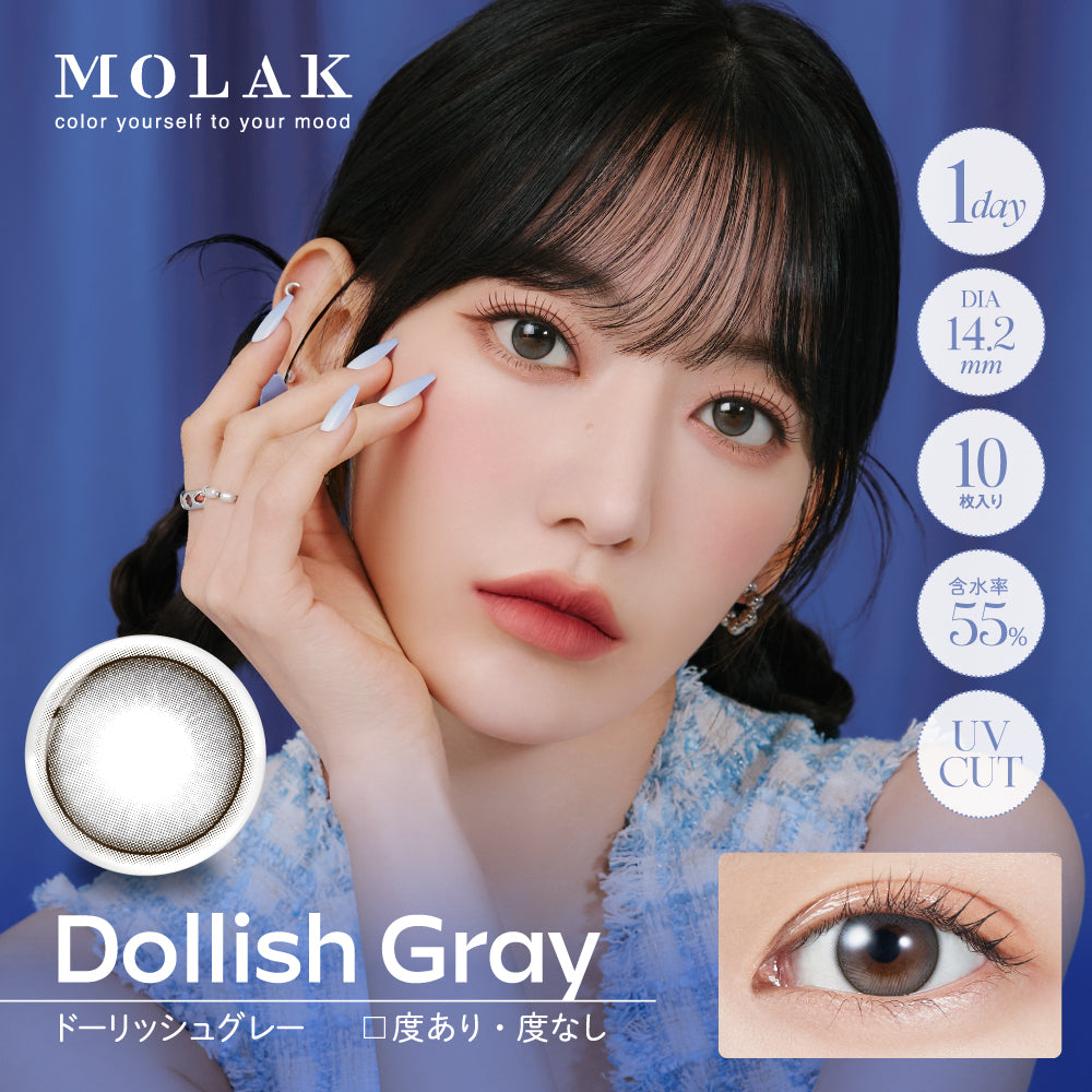 MOLAK 10枚入