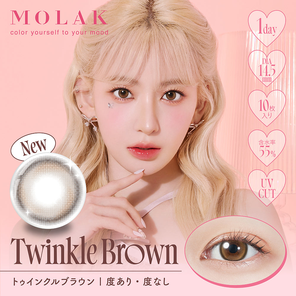 MOLAK 10枚入