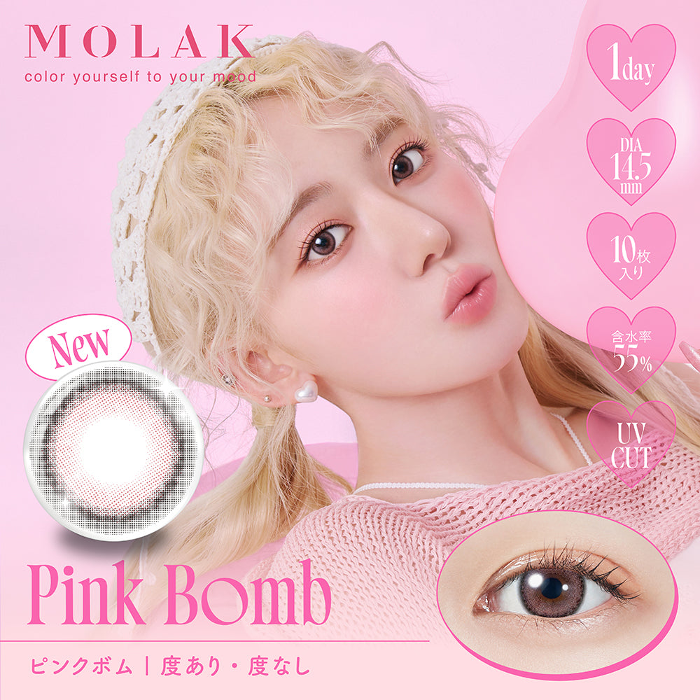 MOLAK 10枚入