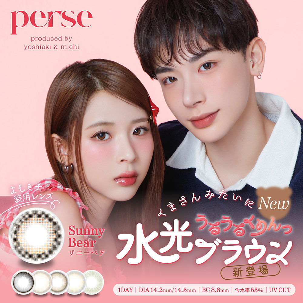 パース10枚