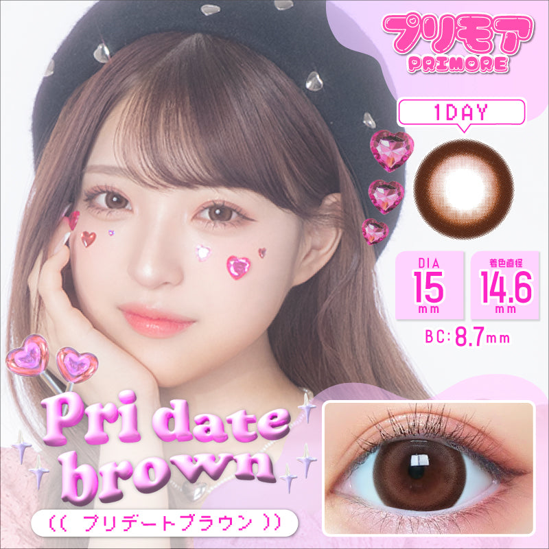 プリモア 10枚入