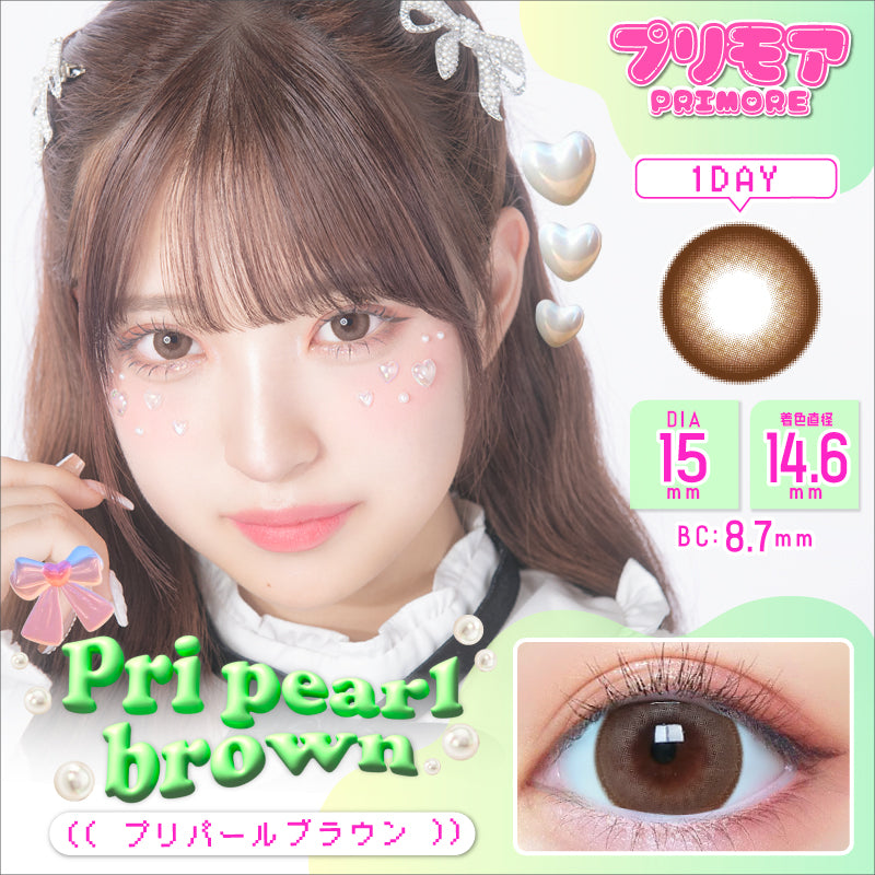 プリモア 10枚入