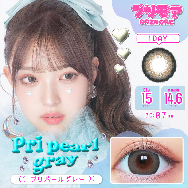 プリモア 10枚入