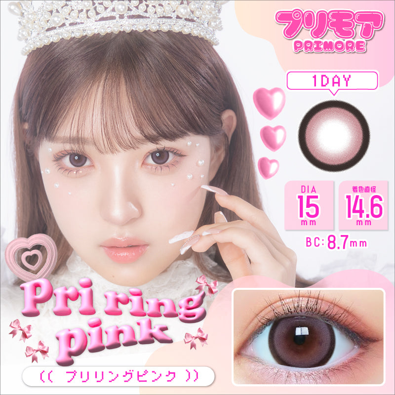 プリモア 10枚入