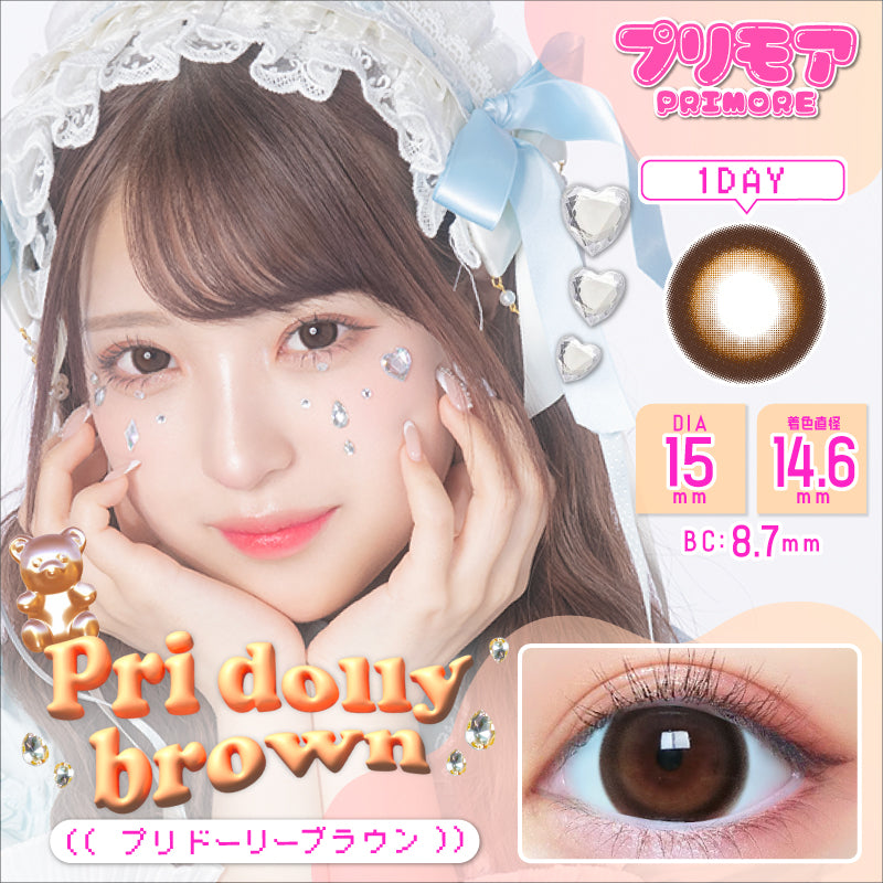 プリモア 10枚入