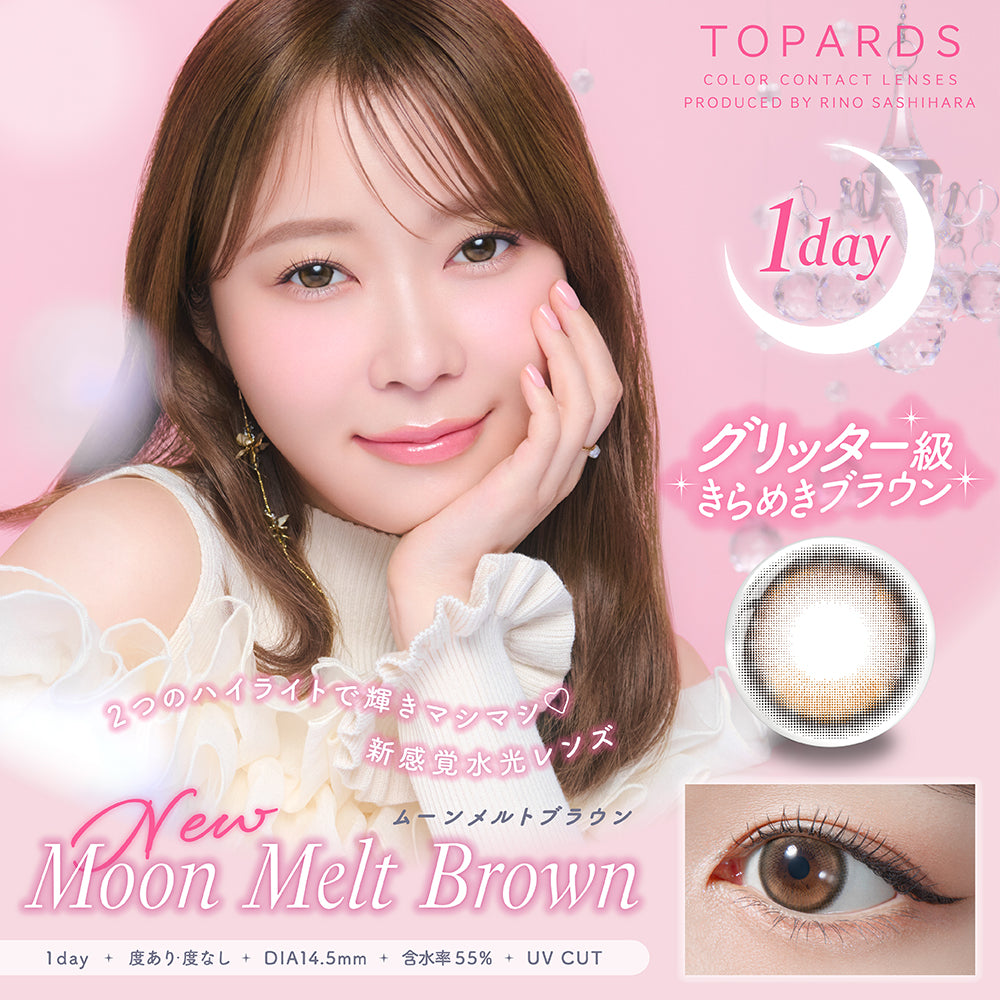 トパーズ 10枚入