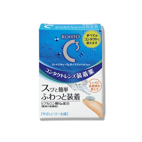 ロート Cキューブ モイスクッションd 10ml