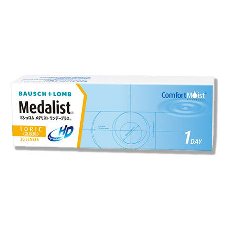 メダリスト ワンデープラス 乱視用 30枚入