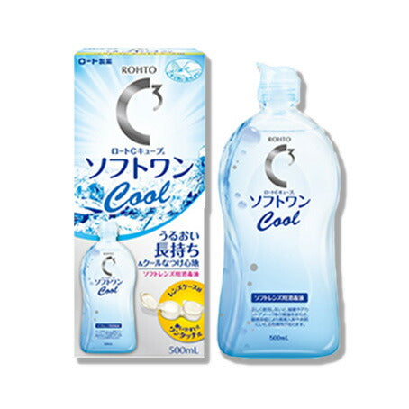 ロート Cキューブ ソフトワンクールa 500ml – コンタクトレンズの通販