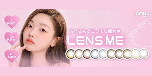 OMYO(オ・マイ・オ) BY LENSME マンスリー  の取り扱いを開始いたしました