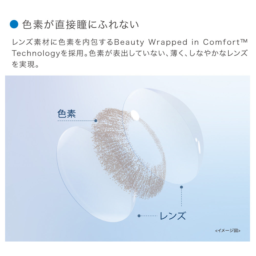 ワンデー アキュビュー ディファイン モイスト 10枚入