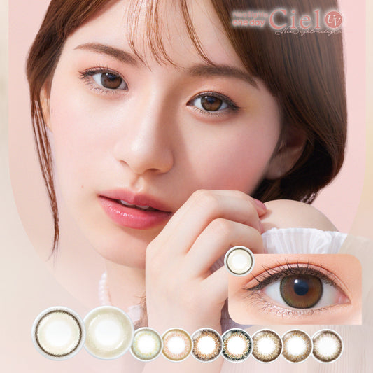 ネオサイトワンデーシエルUV 30枚入