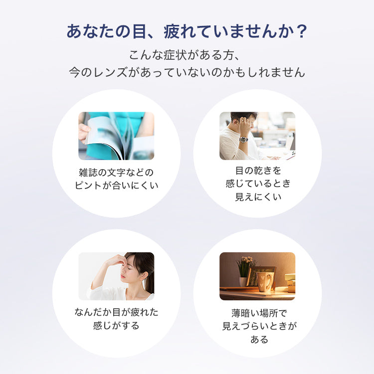 エアオプティクス プラス ハイドラグライド マルチフォーカル 6枚入（2week / 遠近両用）