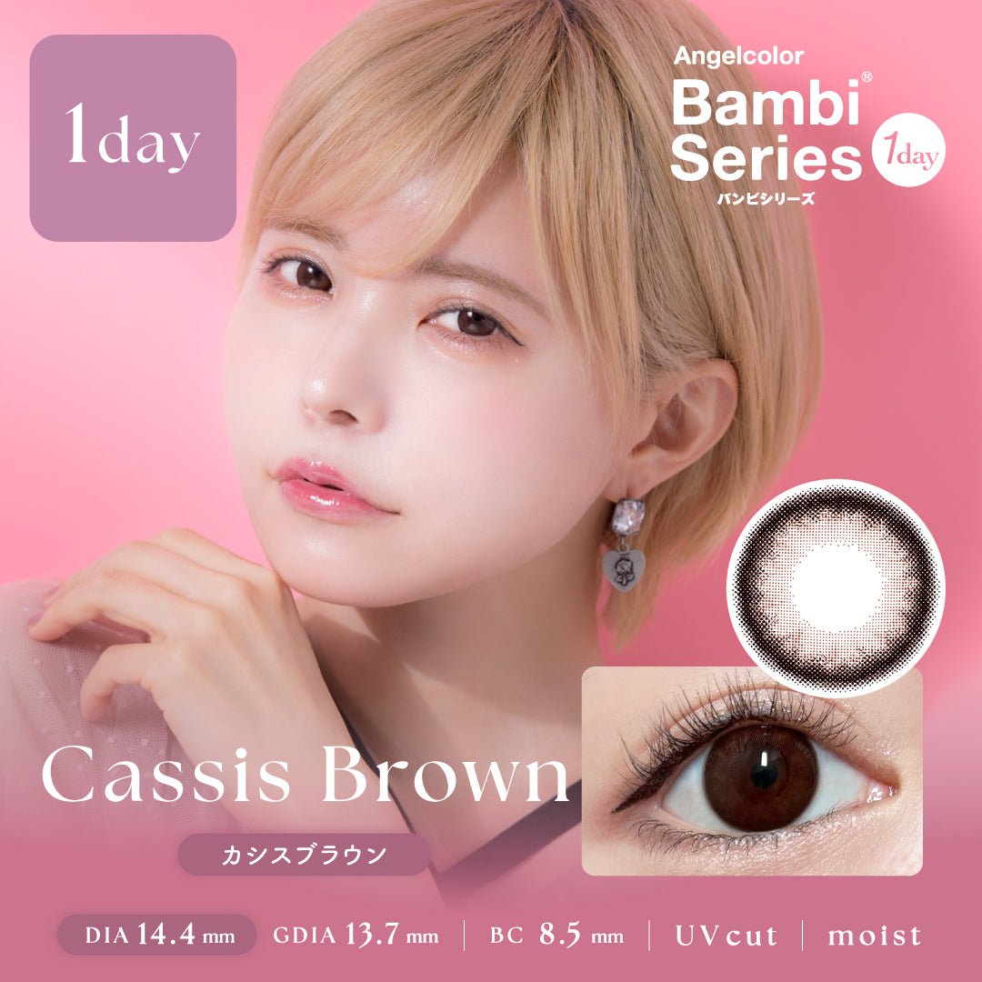 バンビシリーズ 10枚入