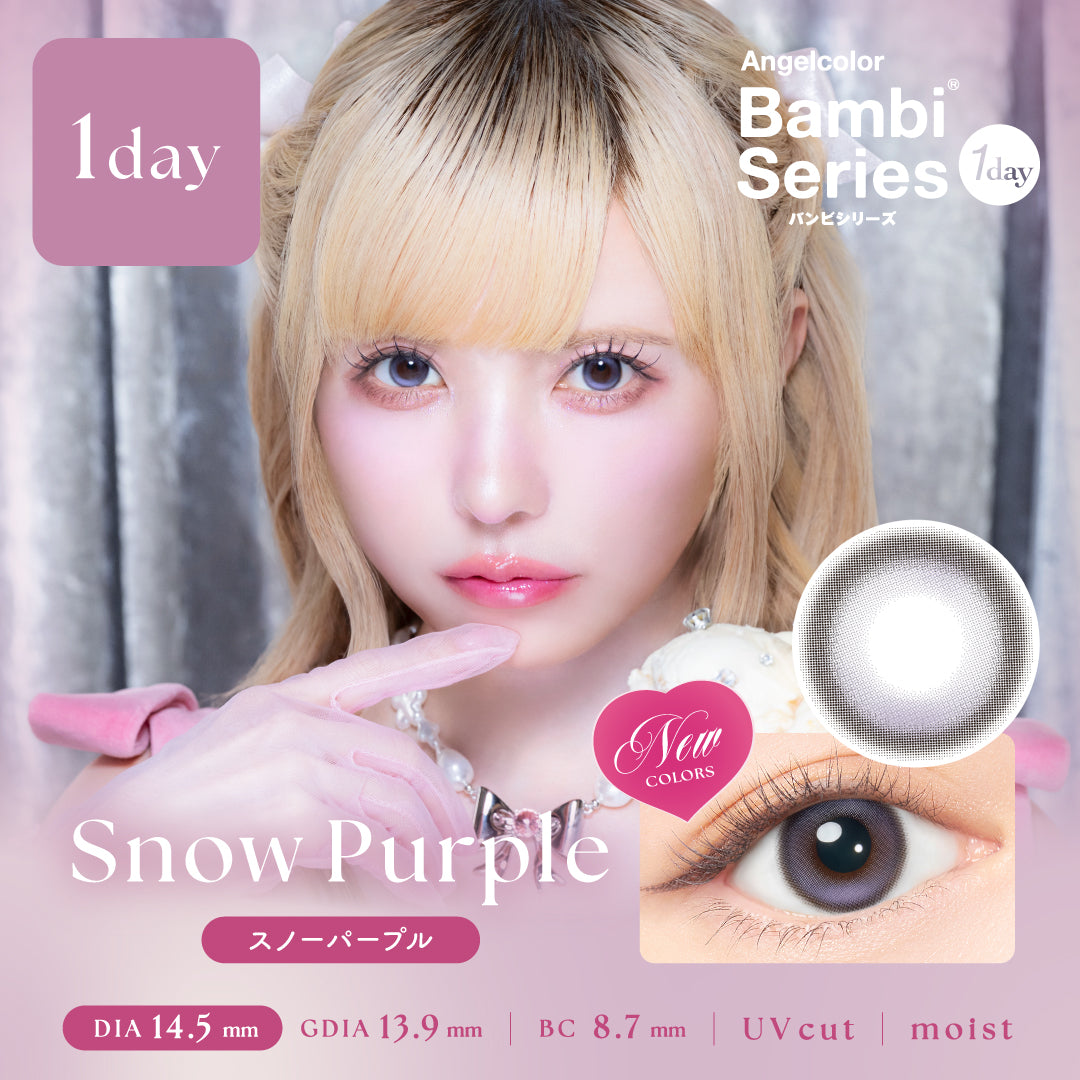 バンビシリーズ 10枚入